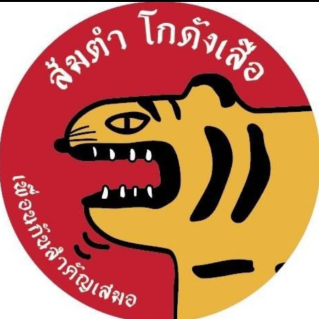 ดีไซน์ที่ยังไม่ได้ตั้งชื่อ (11)